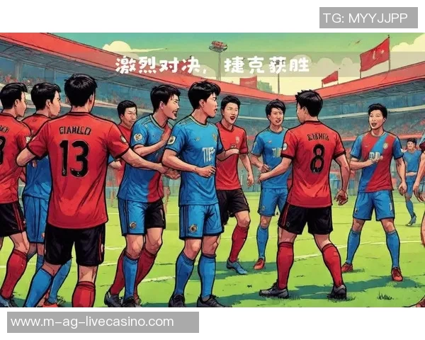 捷克与中国足球友谊赛精彩对决展现两国体育文化交流新篇章